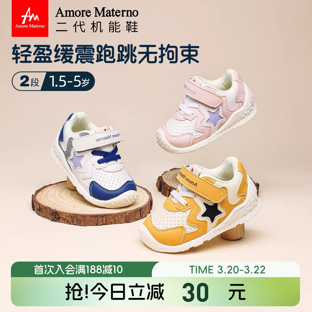 AM童鞋宝宝步前鞋男春秋新款婴儿学步机能鞋关键期女童1-3岁