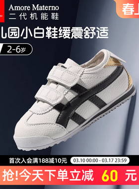 AM童鞋宝宝运动鞋男幼儿园白鞋春秋新款复古女宝学步鞋加绒棉鞋