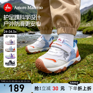 AM童鞋儿童运动鞋2026春夏新款透气网鞋全能型户外鞋男女童机能鞋