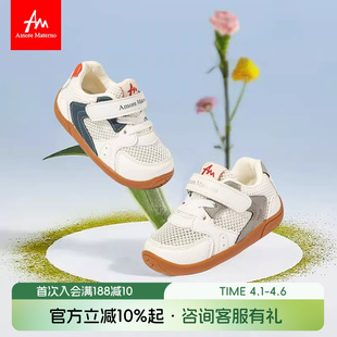 3岁男女宝宝学步鞋 AM童鞋 春夏款 子 单网软底防滑透气婴儿鞋