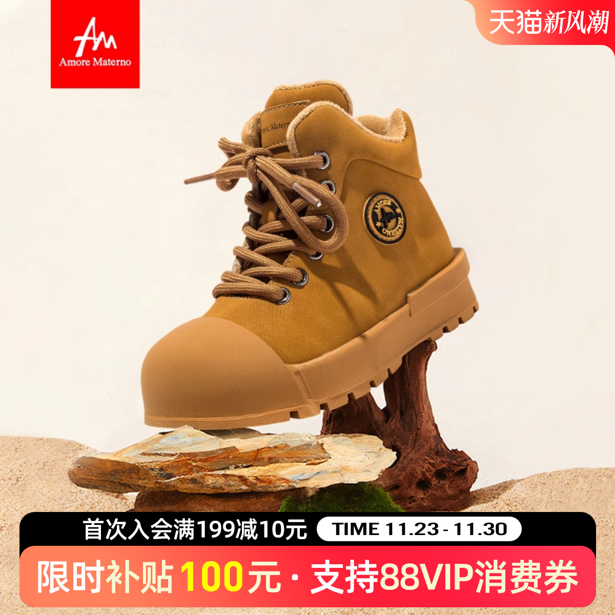 AM童鞋2025冬季儿童加绒棉靴男童大黄靴女童保暖皮靴中大童小学生