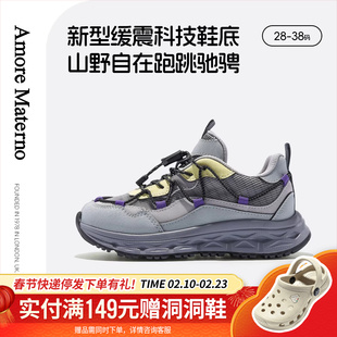 AM童鞋儿童运动鞋2026春季新款男童户外徒步鞋女童登山鞋中大童鞋