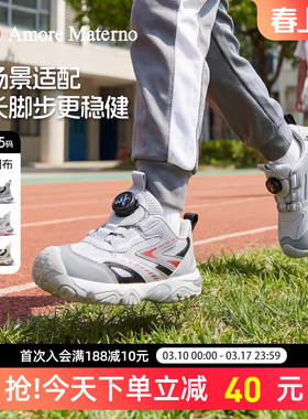 AM童鞋2026春季新款儿童全场景机能鞋透气网布运动鞋男女童户外鞋