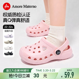 Amore Materno女童夏季洞洞鞋2026新款儿童凉拖鞋防滑防滑沙滩鞋