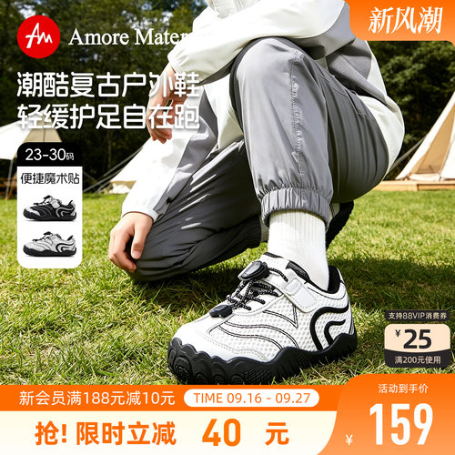 AM童鞋幼儿园小童赤足鞋2026秋季新款男女童运动鞋透气防滑宝宝鞋