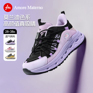 AM童鞋儿童运动2026春季新款男童户外减震徒步鞋女童防滑登山鞋