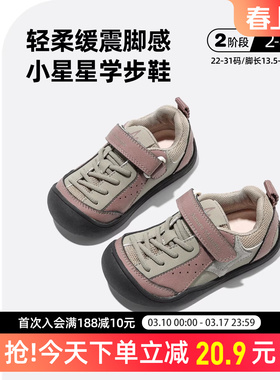 AM童鞋女宝宝学步鞋幼儿园男童鞋2026春秋新款防滑运动鞋儿童鞋