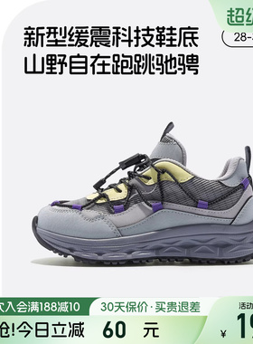 AM童鞋儿童运动鞋2026春季新款男童户外徒步鞋女童登山鞋中大童鞋