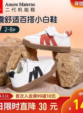 AM男童减震板鞋2025春秋款女童休闲运动鞋2-8岁宝宝鞋子机能鞋