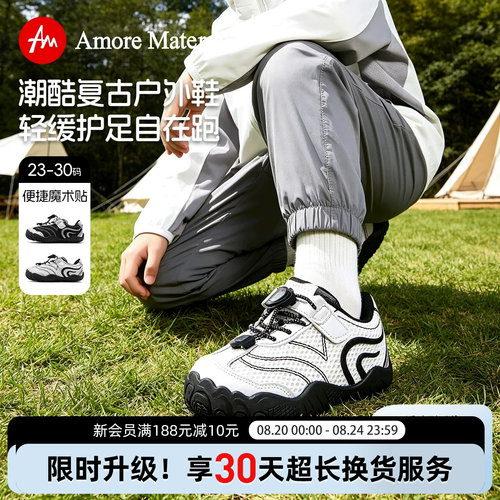 AM童鞋幼儿园小童赤足鞋2026秋季新款男女童运动鞋透气防滑宝宝鞋