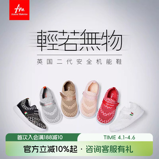 AM童鞋 春夏款 幼儿园儿童小白鞋 6岁宝宝一脚蹬透气男女童防滑鞋