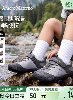 AM童鞋宝宝学步鞋男童运动鞋2026春秋新款儿童鞋女童幼儿园鞋子