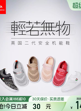 AM童鞋春夏款幼儿园儿童小白鞋1-6岁宝宝一脚蹬透气男女童防滑鞋