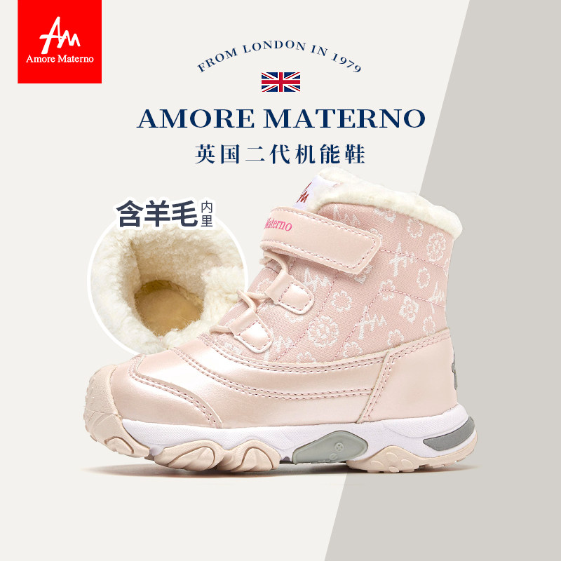 AM儿童雪地靴女童冬季加绒大棉机能鞋2025款男宝羊毛保暖棉靴户外,童鞋/婴儿鞋/亲子鞋,棉靴,淘宝优惠券,粉丝福利购,淘宝优惠卷