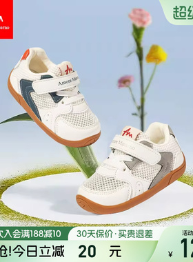 AM童鞋春夏款1-3岁男女宝宝学步鞋单网软底防滑透气婴儿鞋子