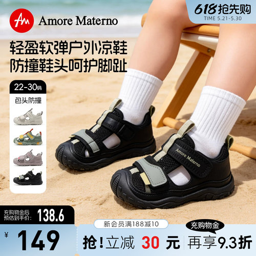 AM舒适型二代机能鞋夏季凉鞋运动