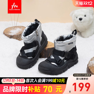 AM童鞋2025冬季新款儿童雪地靴