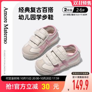 2025秋季 女童幼儿园鞋 新款 复古男宝宝运动鞋 6岁 AM童鞋 学步鞋