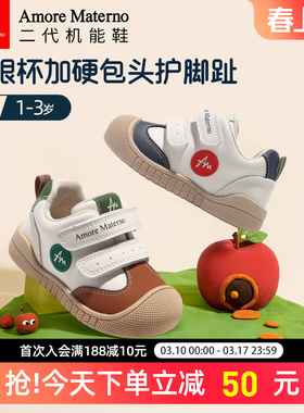 AM童鞋2026婴儿学步鞋春秋新款男宝宝鞋软底防滑女宝鞋1-3岁婴童