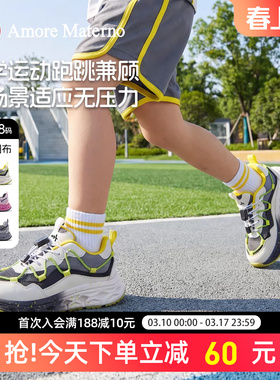 AM童鞋男童运动鞋2026春季新款女童户外徒步鞋儿童登山鞋中大童鞋