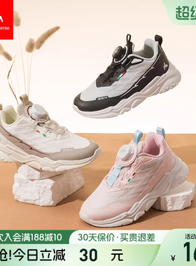 AM童鞋儿童减震运动鞋一体式鞋面旋转扣男童休闲鞋轻便女学生鞋