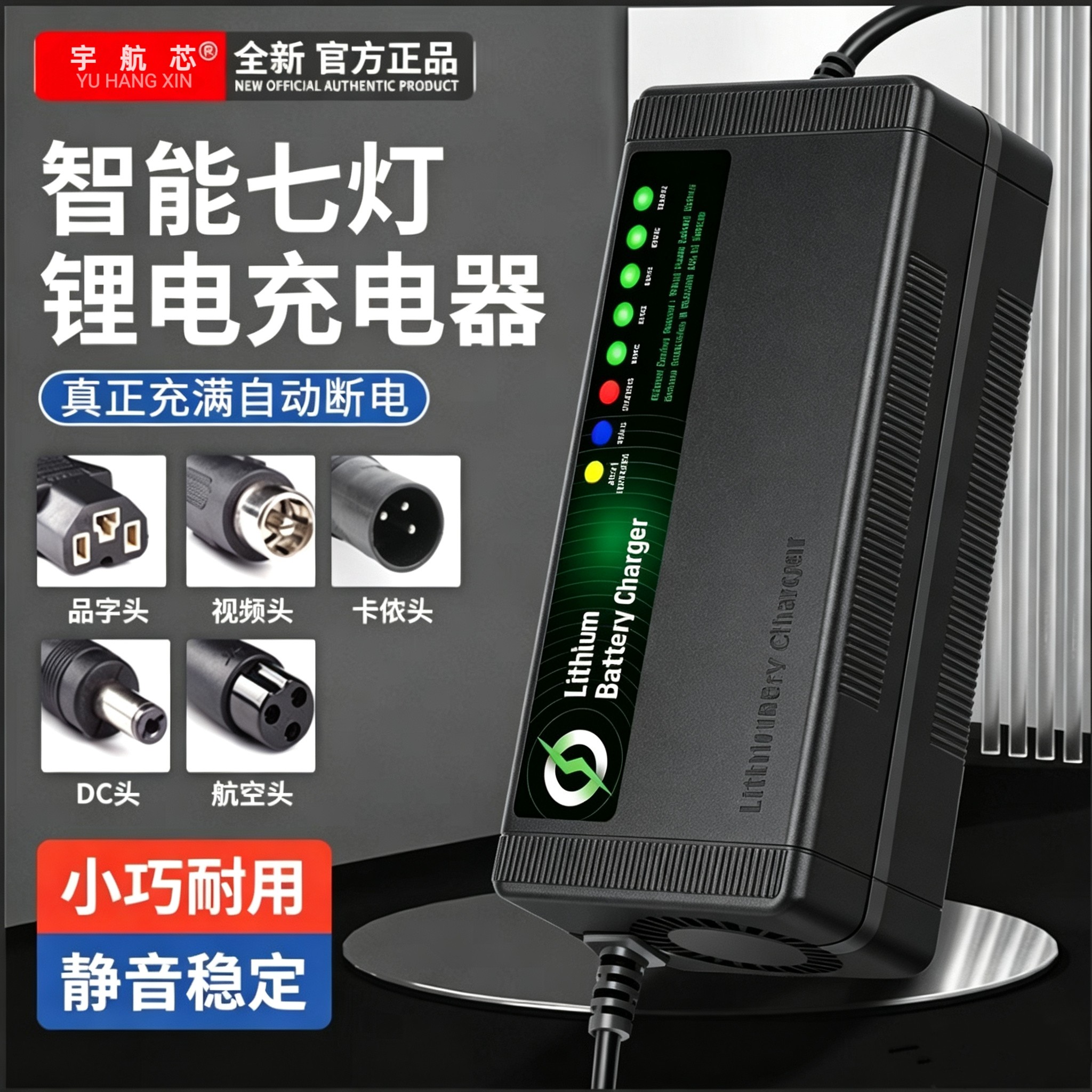 锂电池充电器48V60V72V适用星恒雅迪71.4V84V73V锂电专用54.6V3A
