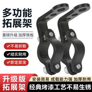 电动车雨棚固定架大灯支架后视镜底座改装支架电瓶车固定车灯架