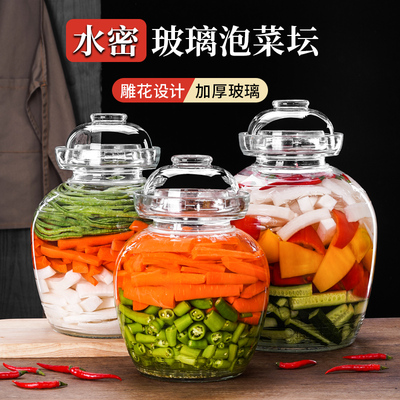 家用水密封加厚泡菜坛子