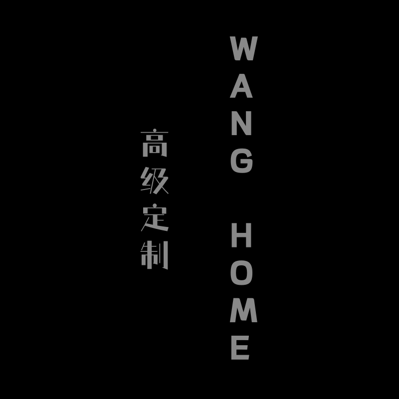 WANG HOME|定制专拍色卡押金牛皮补差