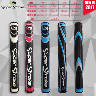 新款高尔夫推杆握把Super Stroke彩色PU推杆握把海棉发泡超轻握把