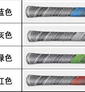 新款高尔夫球杆握把GOLF PRIDE MCC Plus4加大加粗握把铁木杆通用