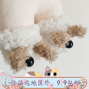 20cm厘米毛绒娃鞋袜子棉花娃娃配饰袜套男娃女娃娃用白色可爱鞋袜