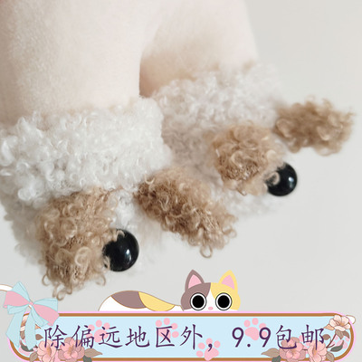 20cm厘米棉花娃娃毛绒娃鞋袜子