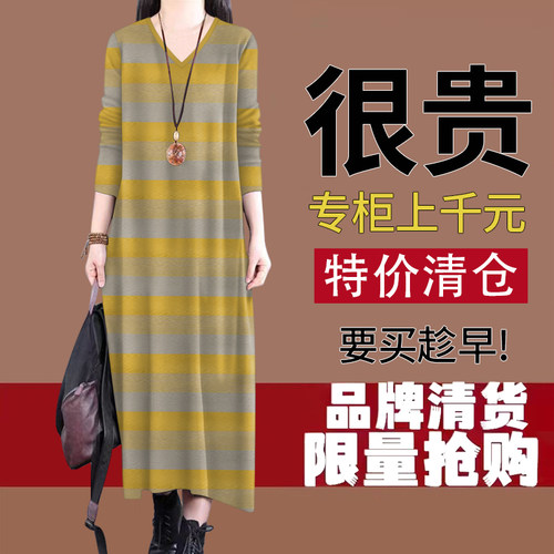 2026新款春秋季条纹长袖连衣裙女装低圆领休闲长款宽松显瘦长裙子