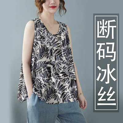 夏季新款冰丝吊带背心女宽松遮肚子遮肉外穿圆领T恤无袖上衣女装
