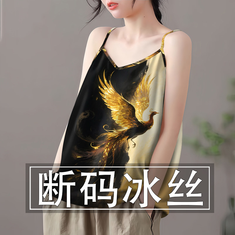 好品捡漏~夏季冰丝无袖小吊带背心女宽松显瘦打底衫外穿上衣女