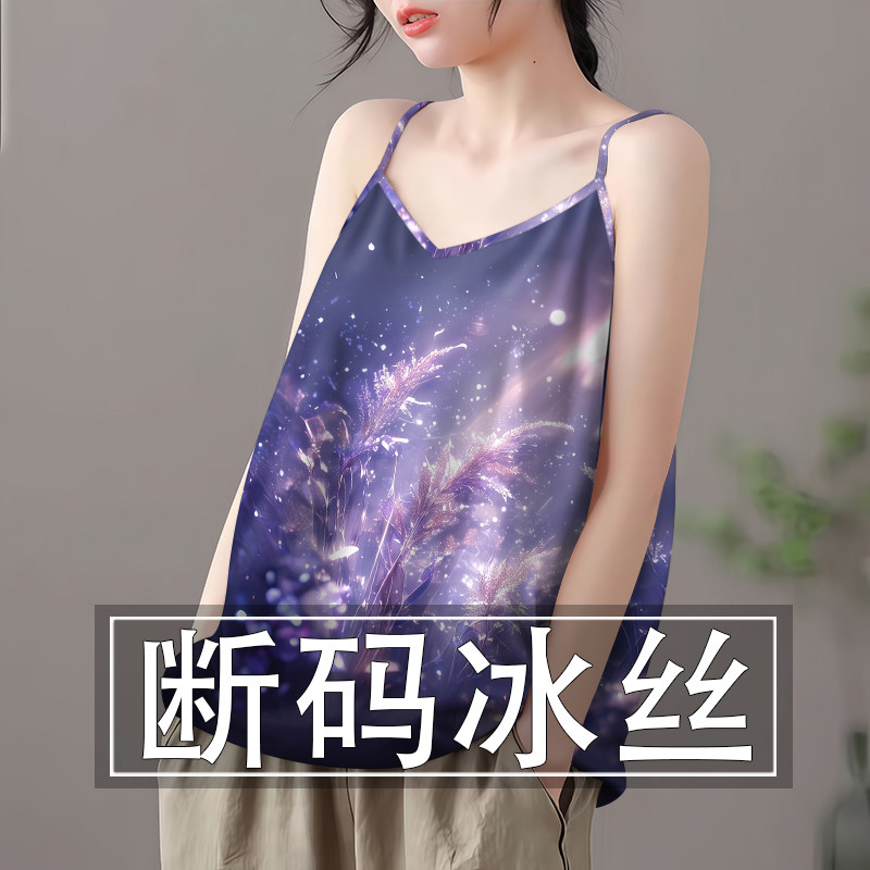 夏季新款民族风小吊带背心女宽松显瘦遮肚时尚上衣打底冰丝小衫