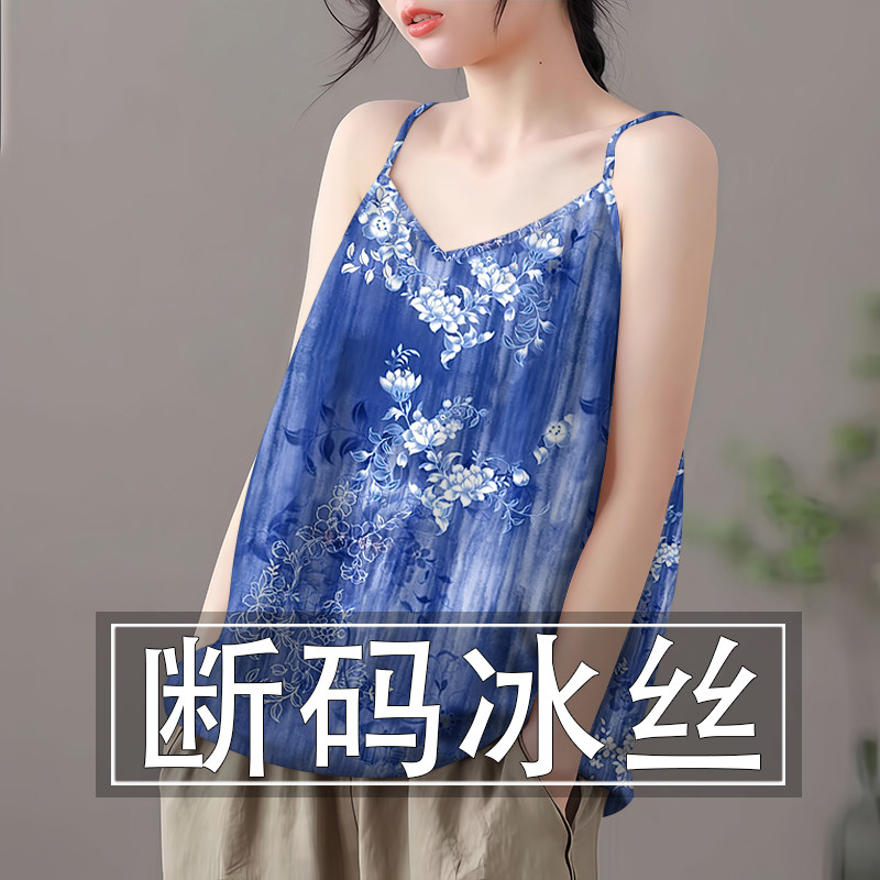夏季冰丝吊带背心女宽松显瘦