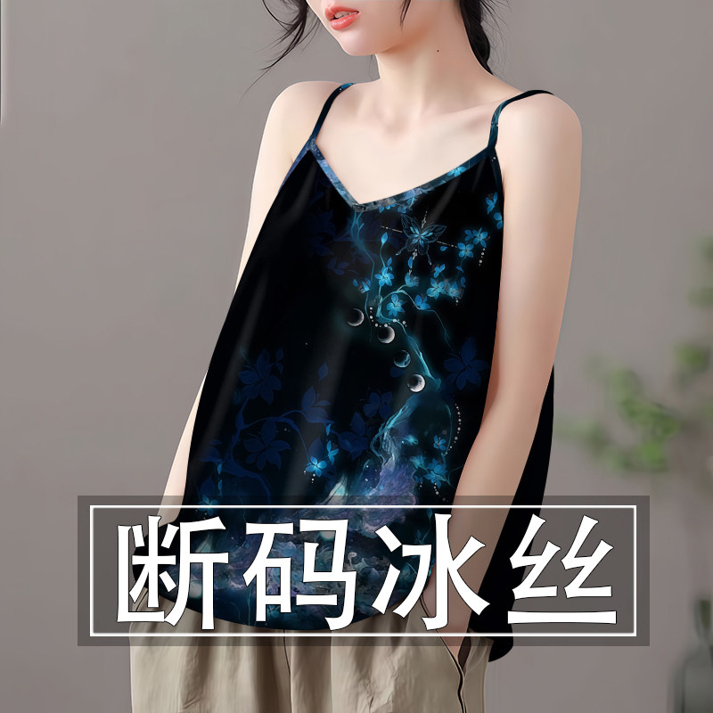 夏季新款民族风小吊带背心女宽松显瘦遮肚时尚上衣打底冰丝小衫
