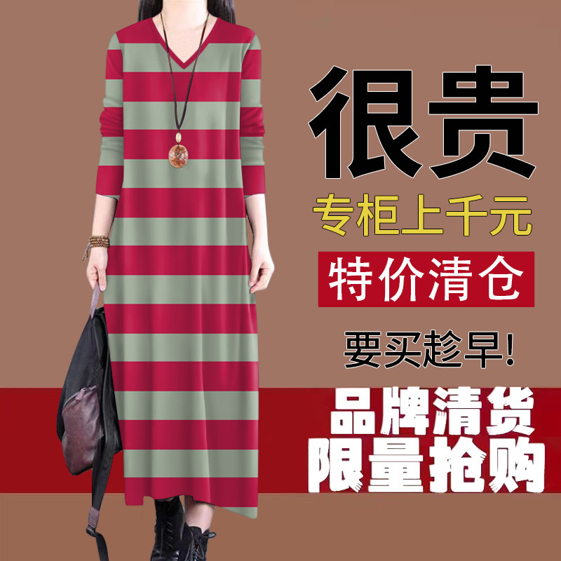 2026新款春秋季条纹长袖连衣裙女装低圆领休闲长款宽松显瘦长裙子