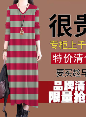 2026新款春秋季条纹长袖连衣裙女装低圆领休闲长款宽松显瘦长裙子