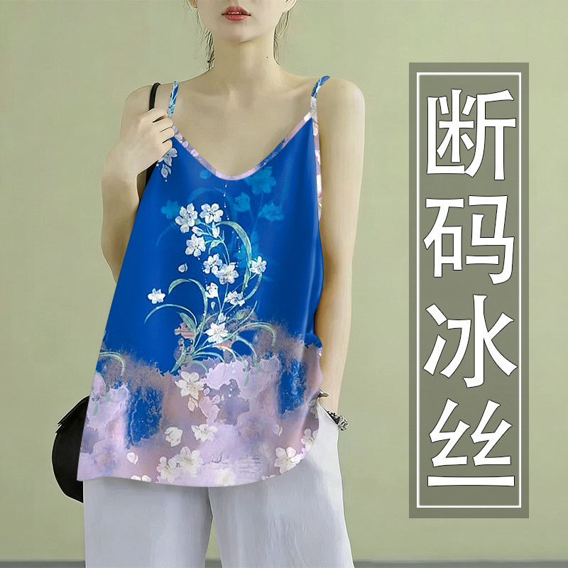 夏季新款时尚印花冰丝小吊带背心女大码宽松显瘦打底衫上衣小衫女