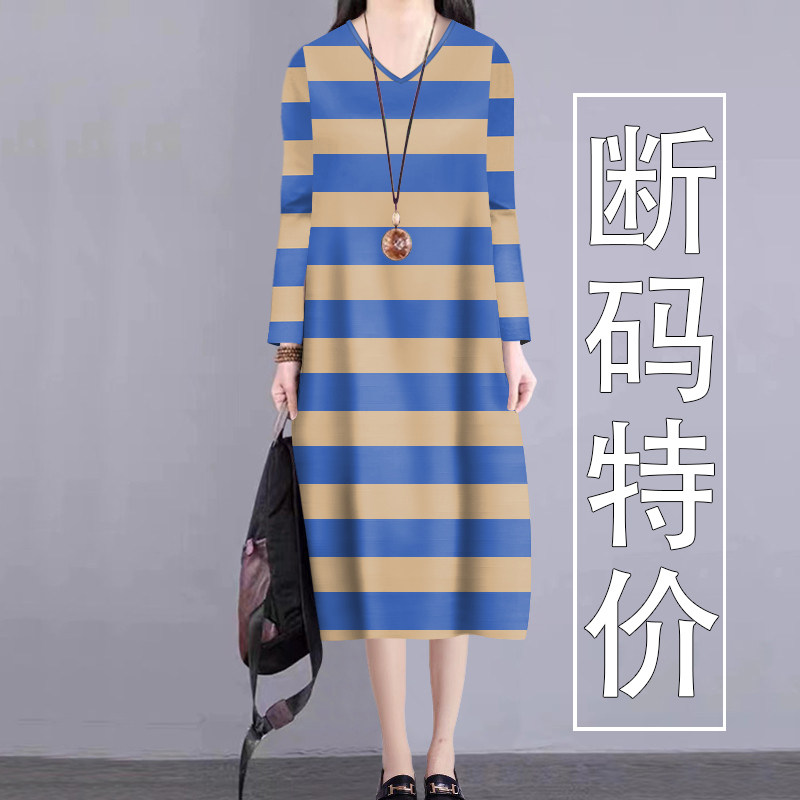女装新款2026春秋季低圆领长袖中长裙条纹宽松遮肚减龄打底连衣裙