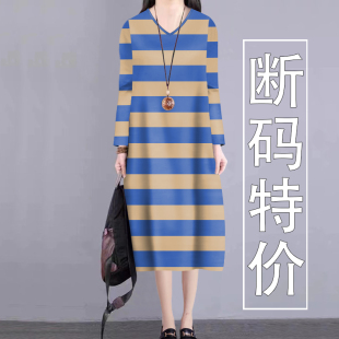 低圆领长袖 2026春秋季 中长裙条纹宽松遮肚减龄打底连衣裙 新款 女装