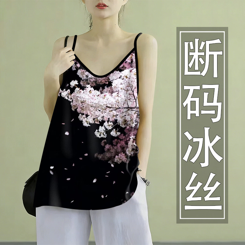 夏季新款时尚印花冰丝小吊带背心女大码宽松显瘦打底衫上衣小衫女