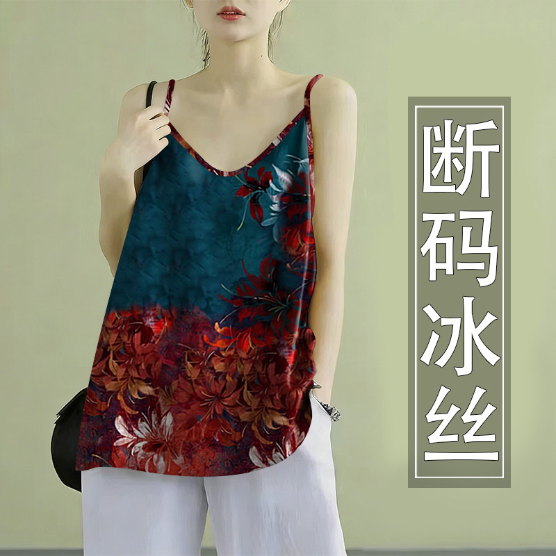 上新~冰丝小吊带背心女大码宽松显瘦遮肚时尚夏季上衣打底小衫女