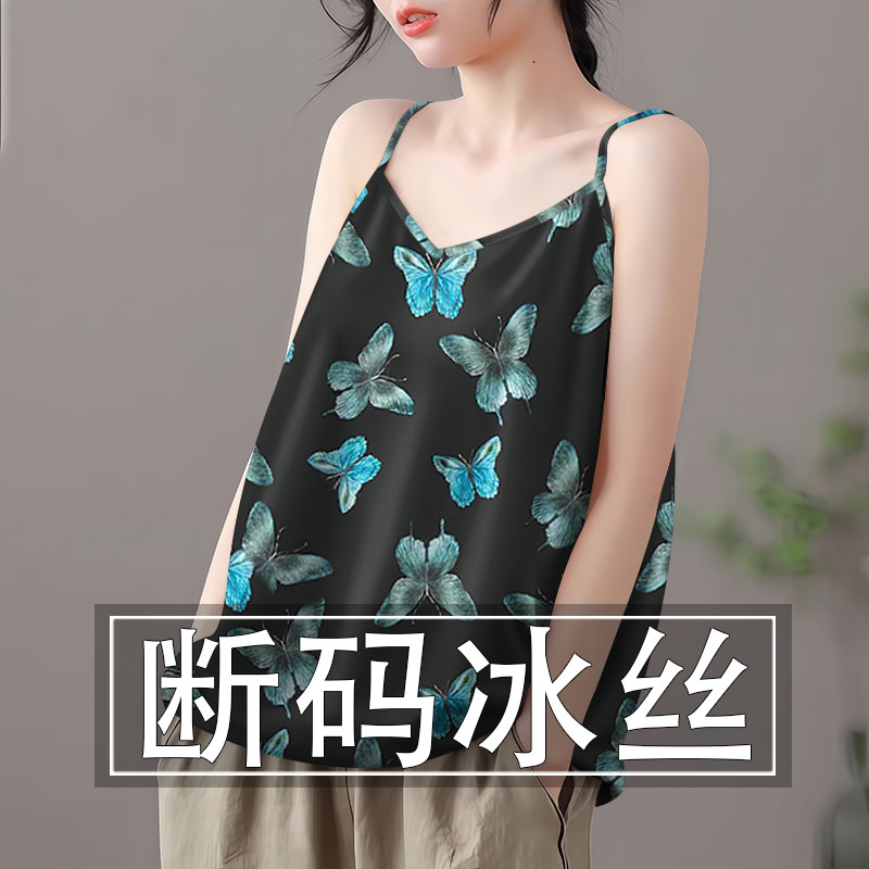 清仓捡漏~夏季冰丝无袖小吊带背心女宽松显瘦打底衫外穿上衣女图片