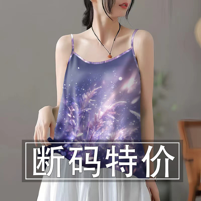 夏季新款冰丝民族风小吊带背心女宽松显瘦遮肚时尚上衣打底小衫