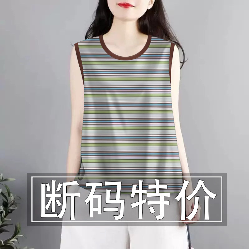 夏季吊带背心女遮肚子遮肉外穿气质大码条纹圆领无袖T恤上衣女装
