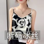 好品捡漏 外穿上衣女 小吊带背心女宽松显瘦打底衫 夏季 冰丝无袖